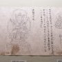 15 03 18 JapanJour3 MuseeNationalTokyo DSC 1478