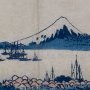 L'île Tsukudajima à edo (1930-1831)