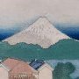 Le mont Fuji vu de loin depuis le quartier des plaisirs de Senju (...)