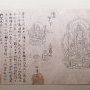 15 03 18 JapanJour3 MuseeNationalTokyo DSC 1477