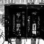 11 04 06 NewYork NYC 8654